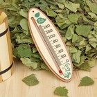 Термометр деревянный "Ай да баня", 19х6,2х1см, Добропаровъ - Фото 1