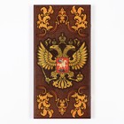Нарды деревянные большие, с шашками "Герб России", настольная игра, 60 х 60 см - фото 9377500