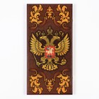 Нарды деревянные большие, с шашками «Герб России», настольная игра, 60×60 см - Фото 1