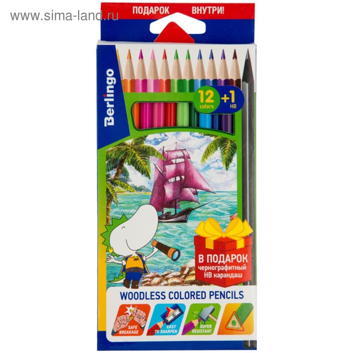 Карандаши 12 цветов Berlingo "Корабли" +1 чернографитный карандаш HB, европодвес - Фото 1