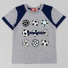 Футболка для мальчика «Футбол», рост 98 (56), цвет серый меланж, тёмно-синий - Фото 1