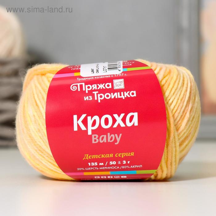 Пряжа "Кроха" 20% шерсть, 80% акрил 135м/50гр (4034 секционный) - Фото 1