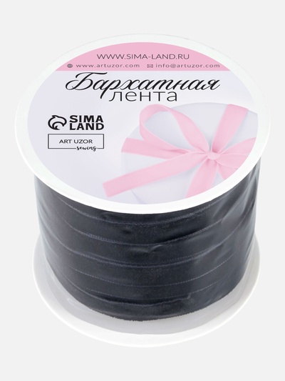 Лента бархатная, 10 мм, 18±1 м, чёрная №03