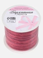 Лента бархатная, 10 мм, 18±1 м, красная №40 - Фото 5