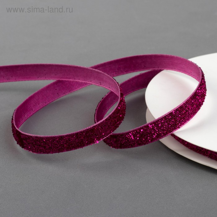 Лента бархатная с глиттером, 10 мм, 18 ± 1 м, цвет фуксия