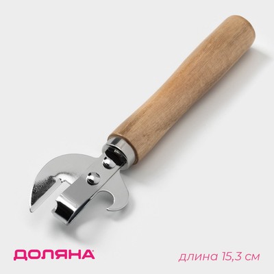 Открывашка Доляна «Князь», 15.3 см