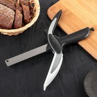 Ножницы кухонные «Гений», 24 см, цвет чёрный - Фото 1