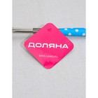 Венчик для взбивания Доляна «Горох», 26×6 см, нержавеющая сталь, МИКС - Фото 4