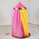 Палатка подвесная "Шатер" розовый с желтым - Фото 2