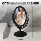 Зеркало настольное «Овал», двустороннее, с увеличением, зеркальная поверхность 8,8 × 12,2 см, цвет чёрный - Фото 2