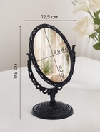 Зеркало декоративное, с увеличением х2, двустороннее, 12.5×19.5 см, (8.8×12.2 см), чёрное - Фото 2