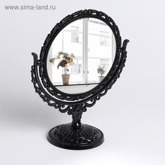 Зеркало настольное, с увеличением, d зеркальной поверхности 12,5 см, цвет чёрный - Фото 1