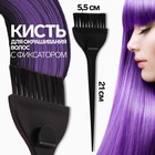 Кисть для окрашивания волос с фиксатором, 21 х 5,5 см, цвет чёрный - фото 10134342