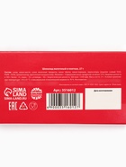 Шоколад в коробке «Моей мамочке», 27 г 3516012