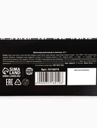 Шоколад молочный «Для настоящего мужика», 27 г - Фото 6