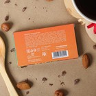 Шоколад молочный «1 сентября», в коробке, 27 г - Фото 2