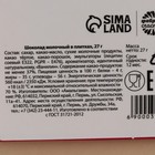 Шоколад молочный «Антигрустин - Противогрустин»: 27 г - Фото 4