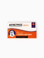 Шоколад молочный «Антистресс форте»: 27 г - Фото 2