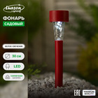 Фонарь садовый на солнечной батарее "Трапеция", 30 см, d=4.5 см,1 led, пластик,красная ножка - фото 4290641