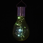 Садовый светильник на солнечной батарее «Лампочка жёлтая», 8×14×8 см, 5 LED, свечение белое - Фото 5