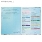 Энциклопедия 4D в дополненной реальности «Анатомия» - Фото 13