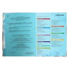 Энциклопедия 4D в дополненной реальности «Анатомия» - Фото 4