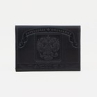 Обложка для паспорта, цвет чёрный - фото 2984304