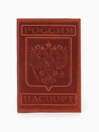 Обложка для паспорта, с гербом, рельефная, коричневая - Фото 1