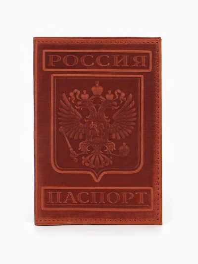 Обложка для паспорта, с гербом, рельефная, коричневая