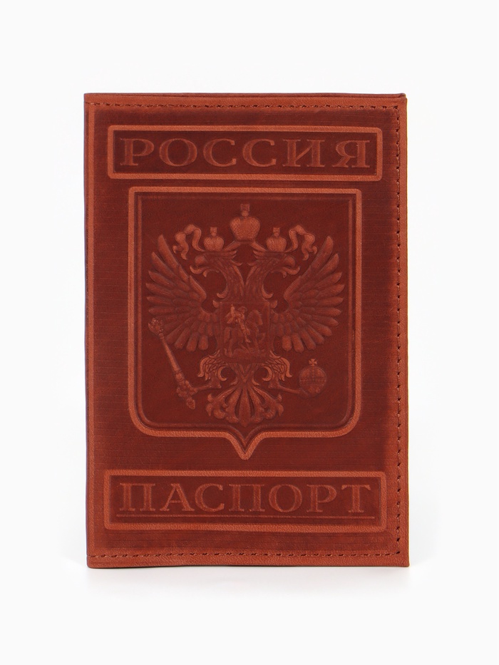 Обложка для паспорта, с гербом, рельефная, коричневая - Фото 1