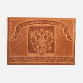 {{productViewItem.photos[photoViewList.activeNavIndex].Alt || productViewItem.photos[photoViewList.activeNavIndex].Description || 'Обложка для паспорта, цвет бежевый'}}