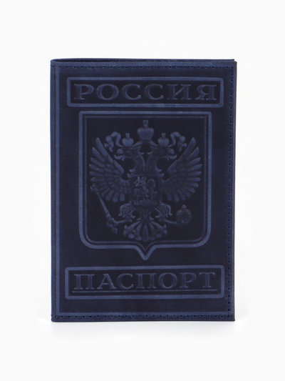 Обложка для паспорта, герб, тёмно-синяя
