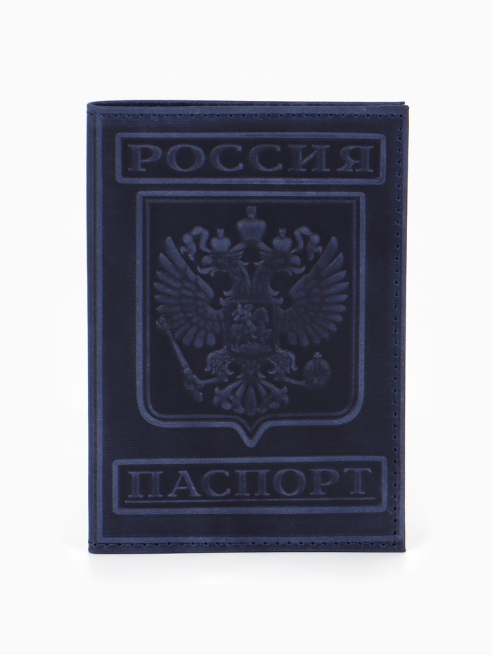 Обложка для паспорта, герб, натуральная кожа, тёмно-синяя - Фото 1