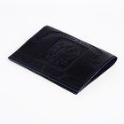 Обложка для паспорта, герб, цвет тёмно-синий - фото 9352439