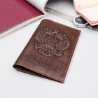 Обложка для паспорта, герб, цвет коричневый - Фото 1
