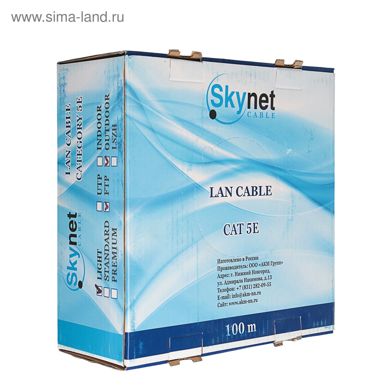 Кабель SkyNet Light FTP outdoor CSL-FTP-4-CU-OUT/100, CAT5e, 4x2x0,46 мм,  100 м, черный (3602239) - Купить по цене от 1 350.00 руб. | Интернет  магазин SIMA-LAND.RU