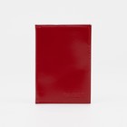 Визитница, 18 карт, цвет красный - Фото 1