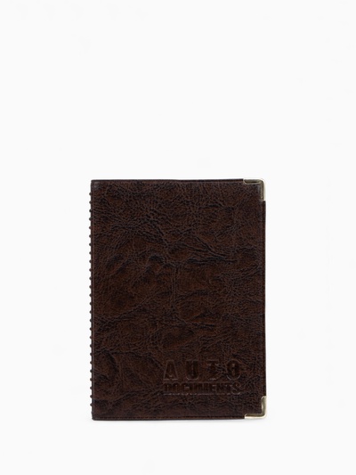 Обложка для автодокументов, с тиснением, уголками, коричневая