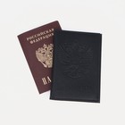 Обложка для паспорта, отдел для карт, цвет чёрный - фото 9352454