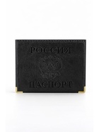 Обложка для паспорта, пвх, чёрная (комплект 2 шт) - фото 65481286