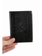 Обложка для паспорта, пвх, 9.5×0.5×13.5 см, чёрный, МИКС - Фото 7