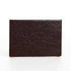 Обложка для паспорта, цвет коричневый - Фото 2