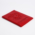 Обложка для паспорта, герб, цвет красный - Фото 3
