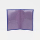 Обложка для паспорта, цвет фиолетовый - Фото 3