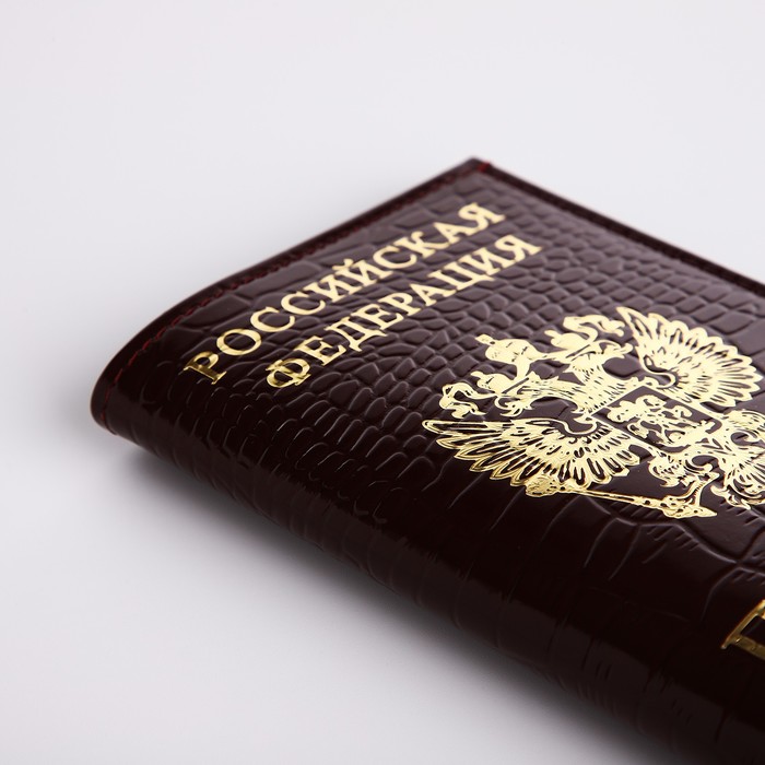 Обложка для паспорта, цвет бордовый - фото 1890754025