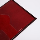 Обложка для паспорта, цвет бордовый - фото 8390034