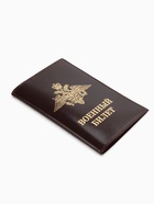 Обложка на военный билет, коричневая - Фото 4