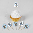 Набор для украшения праздника «Морское путешествие», наклейки, 12 шпажек - Фото 1