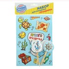 Набор для украшения праздника «Морское путешествие», наклейки, 12 шпажек - Фото 3