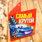 Фреска песком в открытке "Самый крутой!", машина + стразы - Фото 5